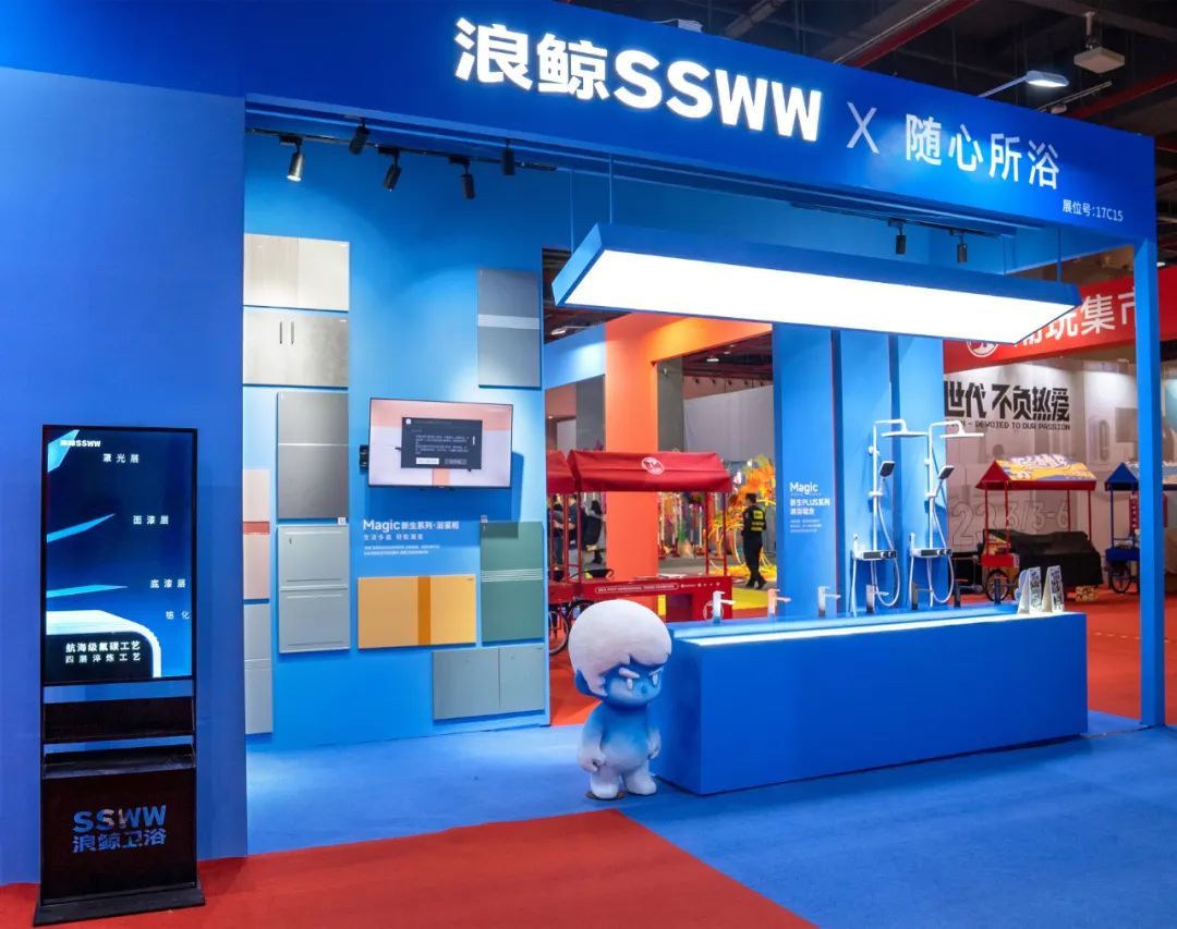 1678595477914822.jpg 浴“潮”出圈!浪鯨衛(wèi)浴驚艷亮相2022廣州設(shè)計周4.jpg