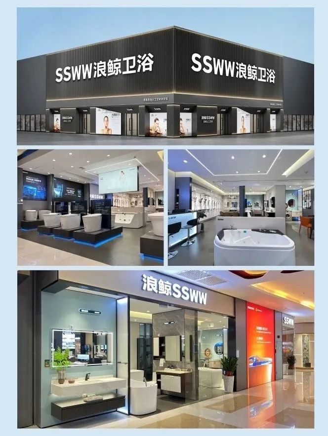 1678600987223338.jpg 鎖定浪鯨衛浴全國直播招商大會,共襄財富盛宴6.jpg