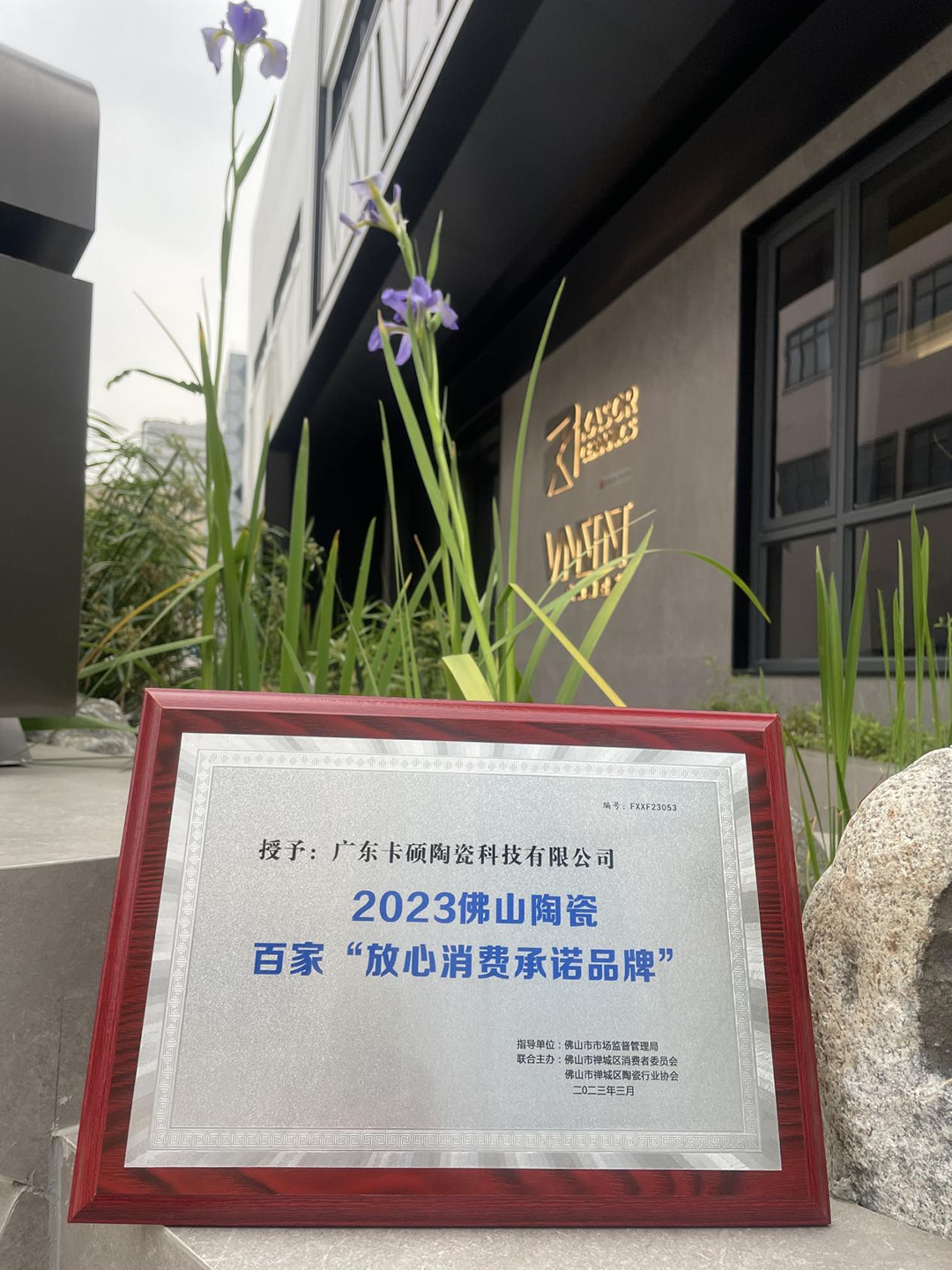 1678933967682509.png 圖片 10.png