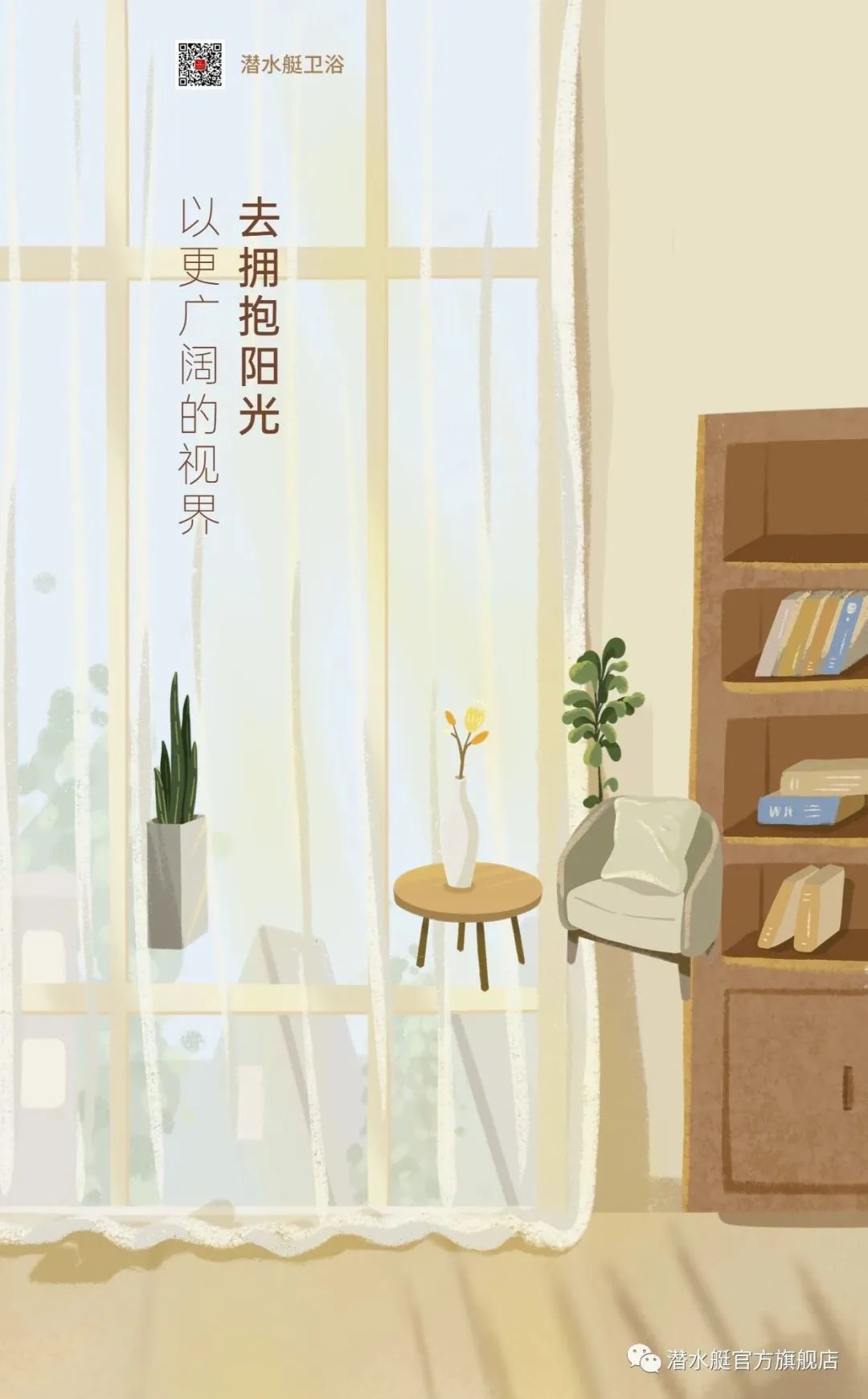 慢享時光的簡與奢，與柔和的陽光撞個滿懷 (2).jpg