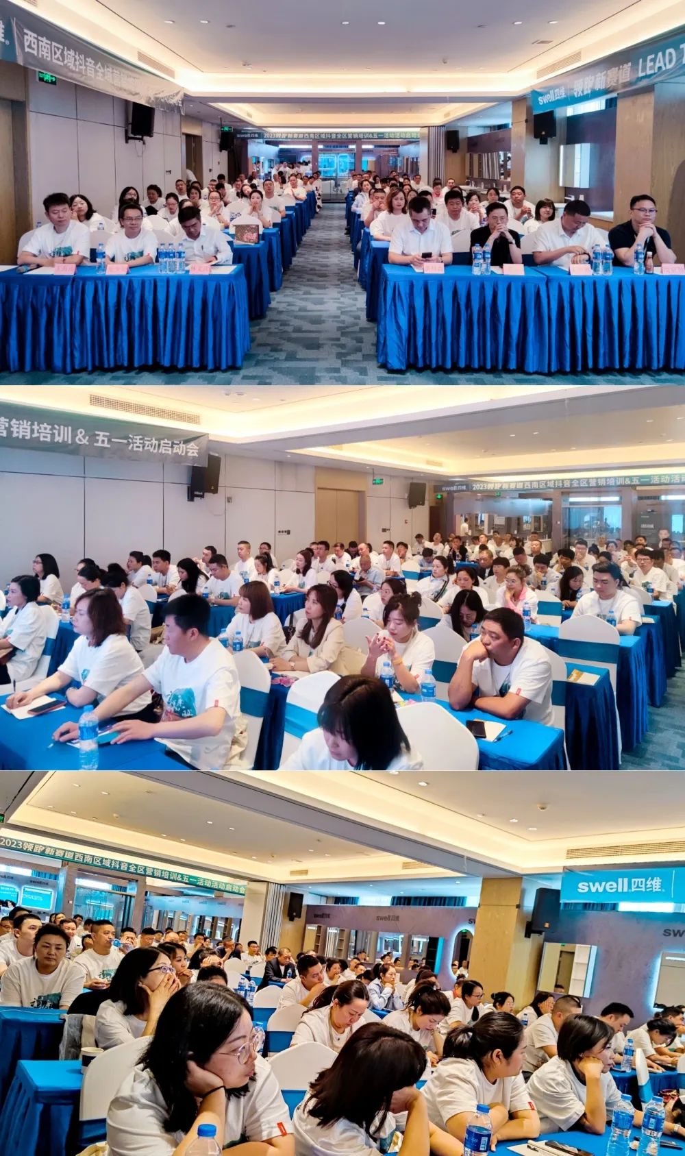 1681647843105004.jpg “領(lǐng)跑·新賽道”四維衛(wèi)浴西南區(qū)域抖音全域營銷培訓(xùn)暨五一活動啟動會圓滿結(jié)束 (2).jpg