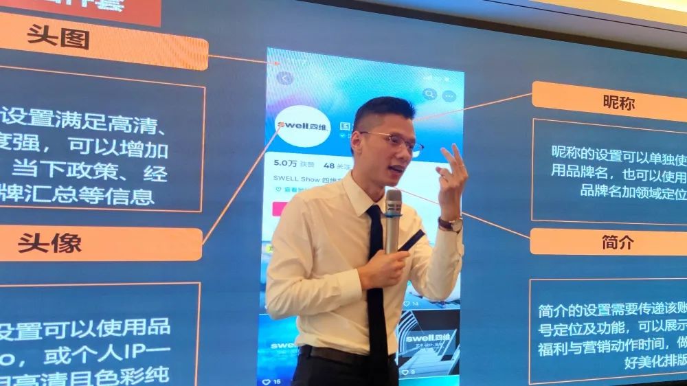 1681647865988899.jpg “領(lǐng)跑·新賽道”四維衛(wèi)浴西南區(qū)域抖音全域營銷培訓(xùn)暨五一活動啟動會圓滿結(jié)束 (4).jpg