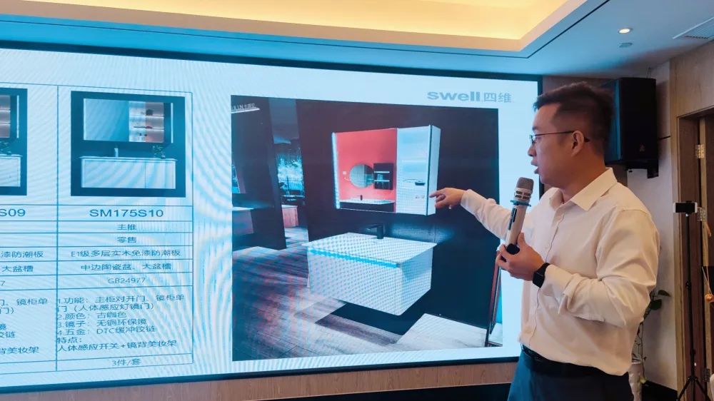 1681647902967700.jpg “領(lǐng)跑·新賽道”四維衛(wèi)浴西南區(qū)域抖音全域營銷培訓(xùn)暨五一活動啟動會圓滿結(jié)束 (8).jpg