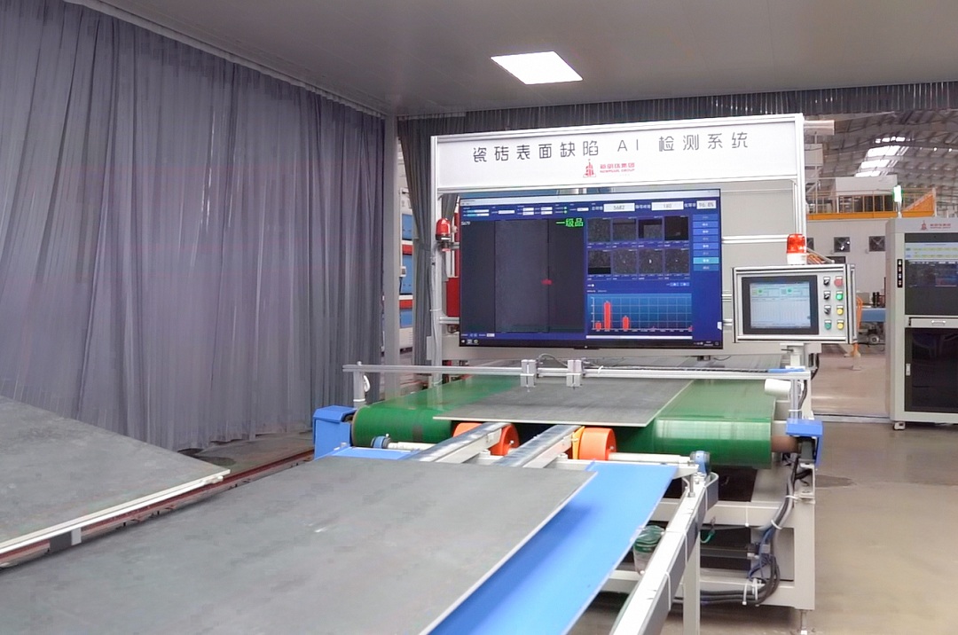 1684318117137851.jpg 3 插圖三 AI質檢 準確率高達98%.jpg