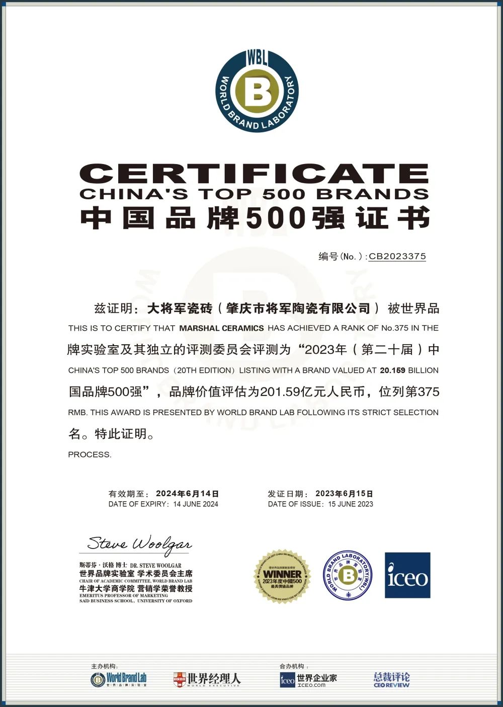 1686921273178659.jpg 微信圖片_20230616210958.jpg