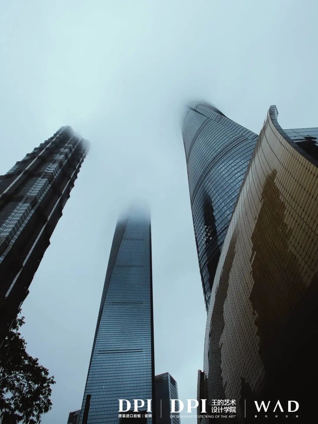 1687222634386322.jpg 王的藝術|DPI亞洲頂奢豪宅現場研學(上海站)成功舉辦.jpg