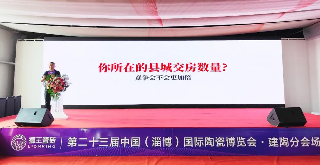 1694659317996424.jpg 干貨滿滿!《終端增長方法論》公開課在淄博盛大舉行7.jpg