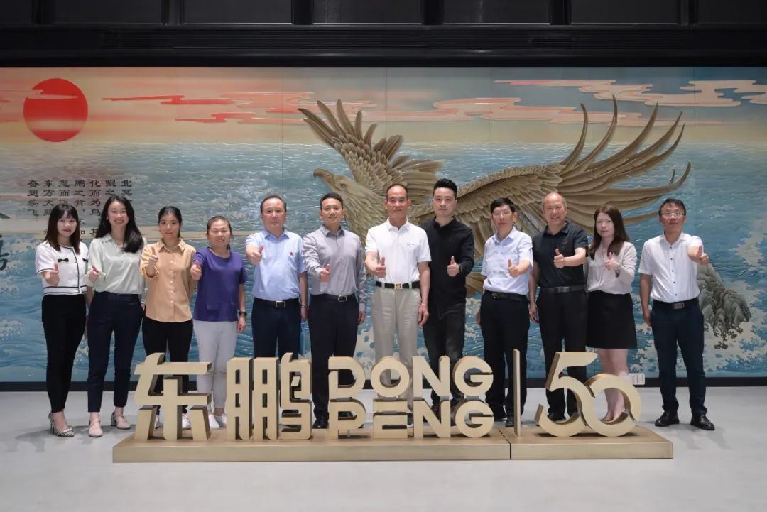 1695374445407302.jpg 東鵬整裝衛(wèi)浴榮獲第19屆陶瓷衛(wèi)浴新銳榜“衛(wèi)浴領(lǐng)軍品牌”獎項.jpg