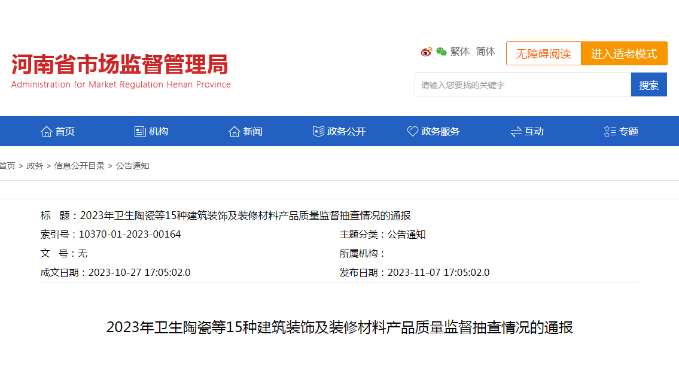 1699428390648562.png image.png