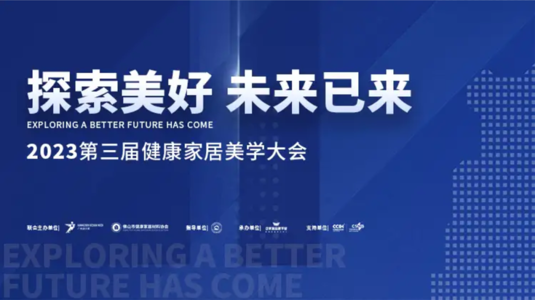 1702544254314724.png 再添殊榮 尚高衛浴獲 “ 創新單位 ” 榮譽稱號!.png