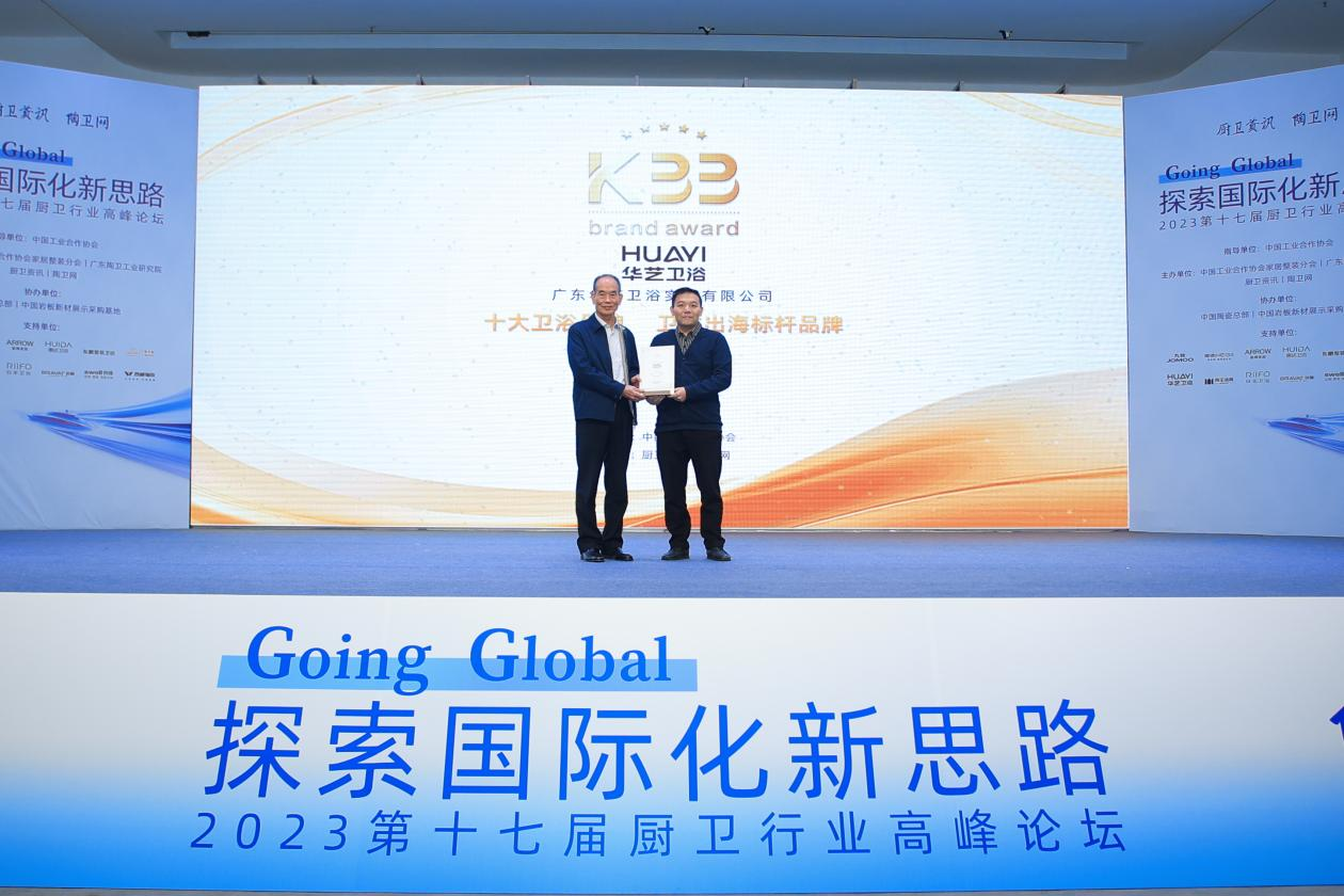 1703560973736929.png 1華藝.png