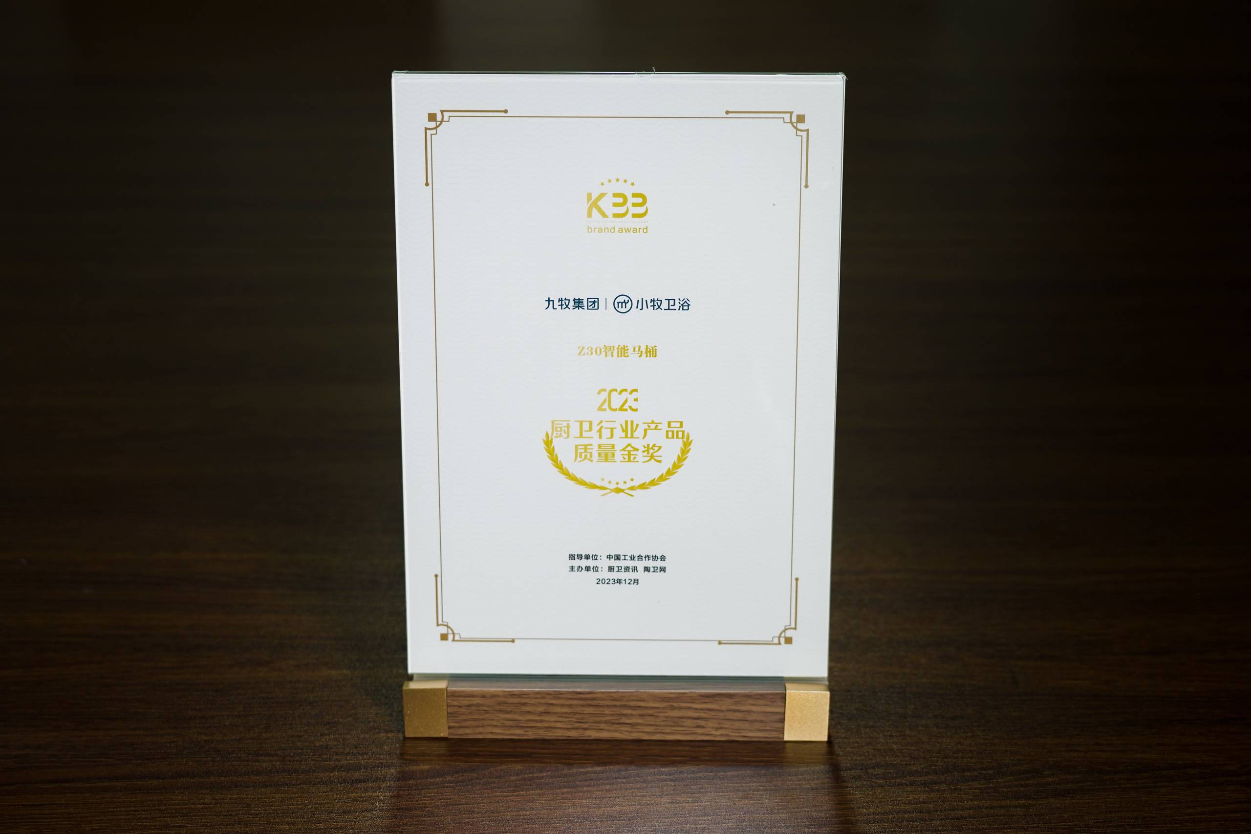 1703561307763257.jpg 小牧.jpg