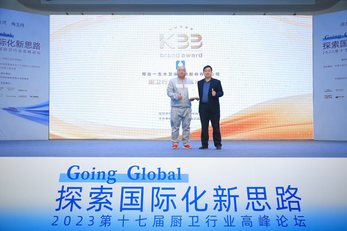 1703641898869772.png 微信圖片_20231227095039.png