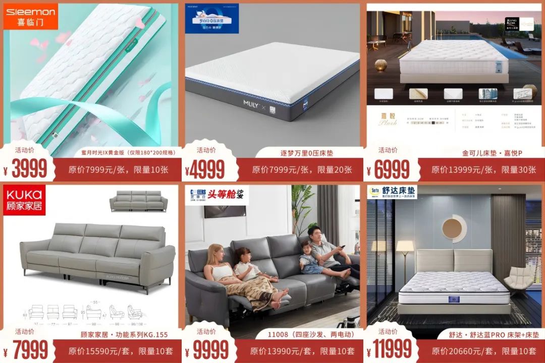 1705713953311306.jpg “點亮家居·樂享生活”2024臺州家居消費季活動來啦!8.jpg