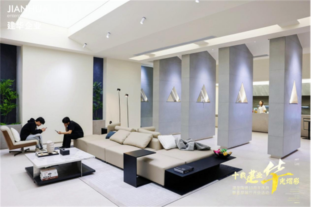 1712140622697485.jpg 建華企業晉江總部展廳盛大開業925.jpg