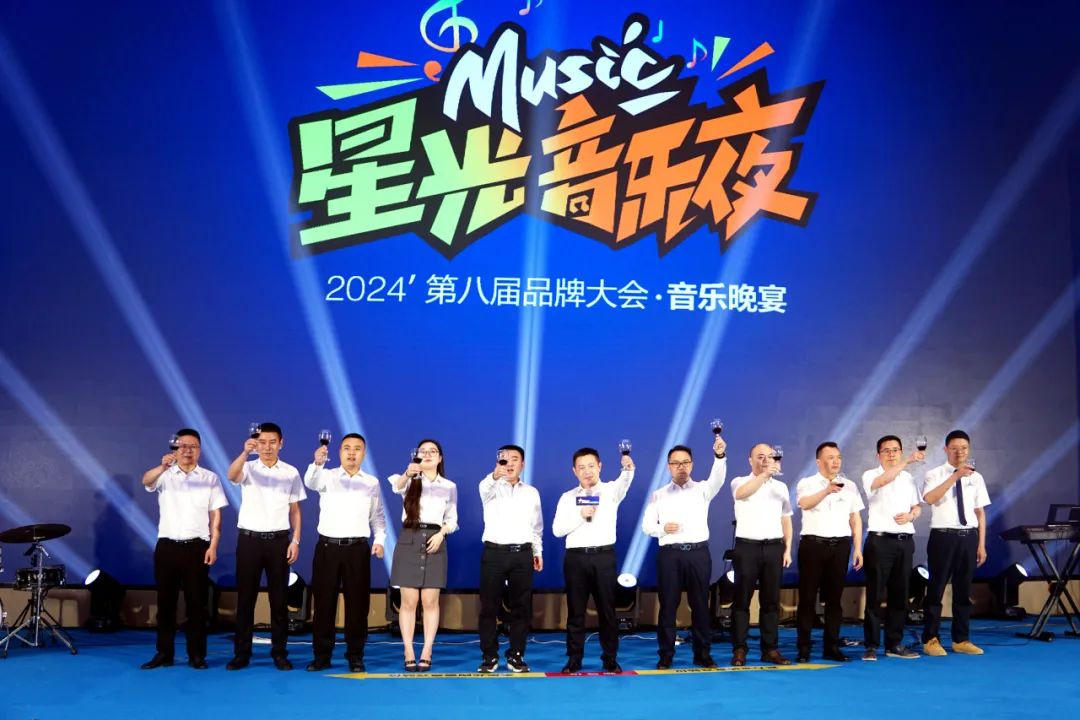 1713401200366155.jpg 2024圣堡龍陶瓷第八屆品牌大會圓滿舉行10.jpg