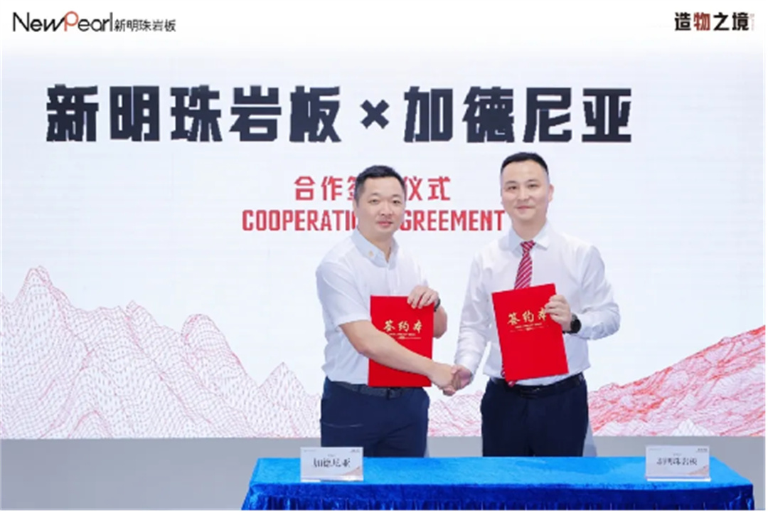 1713506607656751.jpg 展會直擊 新明珠巖板“造物之境”藝術館攬獲全場焦點898.jpg