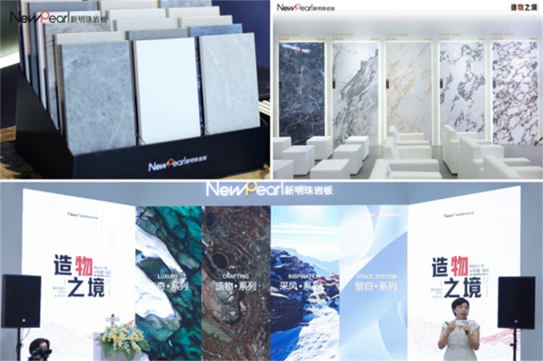 1713506690431566.jpg 展會直擊 新明珠巖板“造物之境”藝術館攬獲全場焦點1611.jpg