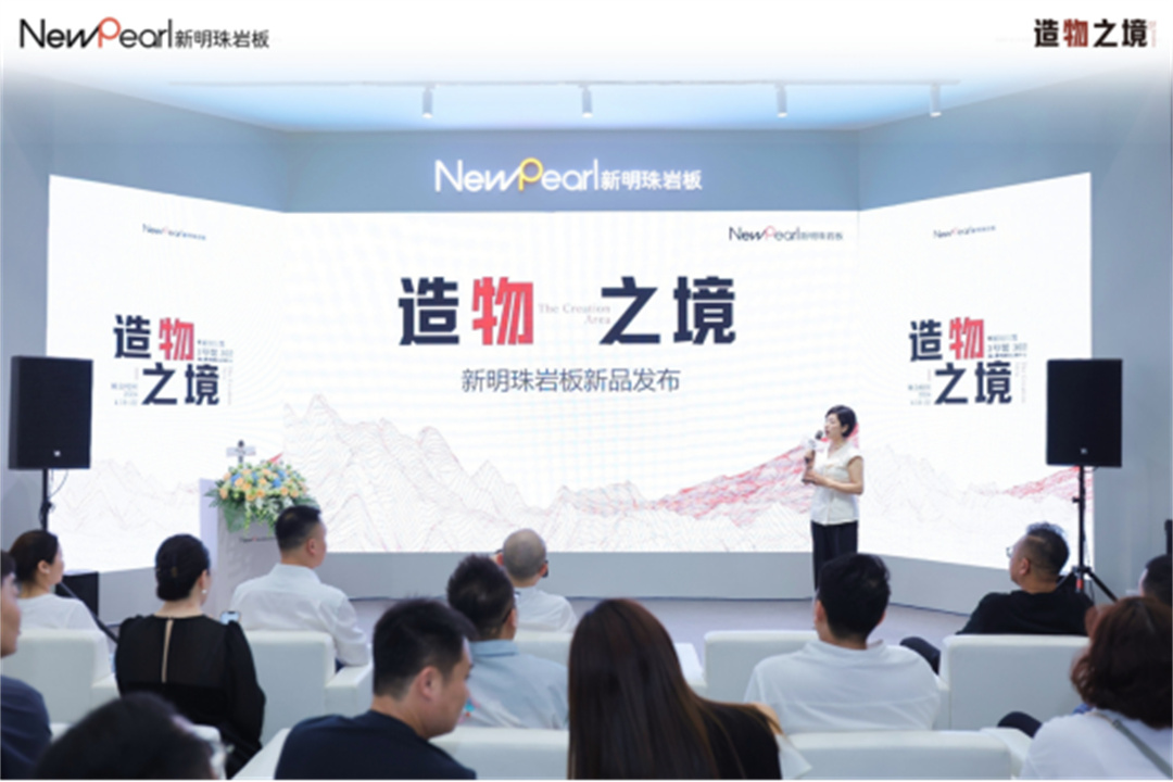 1713506705218994.jpg 展會直擊 新明珠巖板“造物之境”藝術館攬獲全場焦點1891.jpg