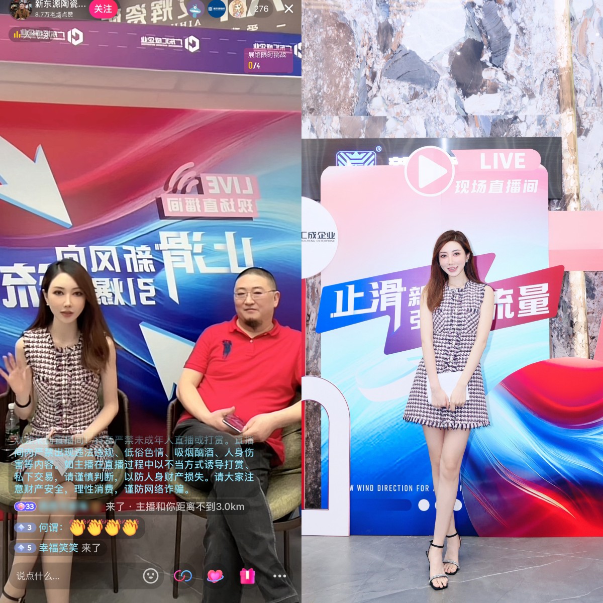 1713576825511709.jpg 廣東匯成企業全民直播 × C端幫扶聯盟啟動暨新品上市 (2).jpg