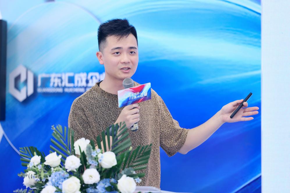 1713576864126279.jpg 廣東匯成企業全民直播 × C端幫扶聯盟啟動暨新品上市 (7).jpg