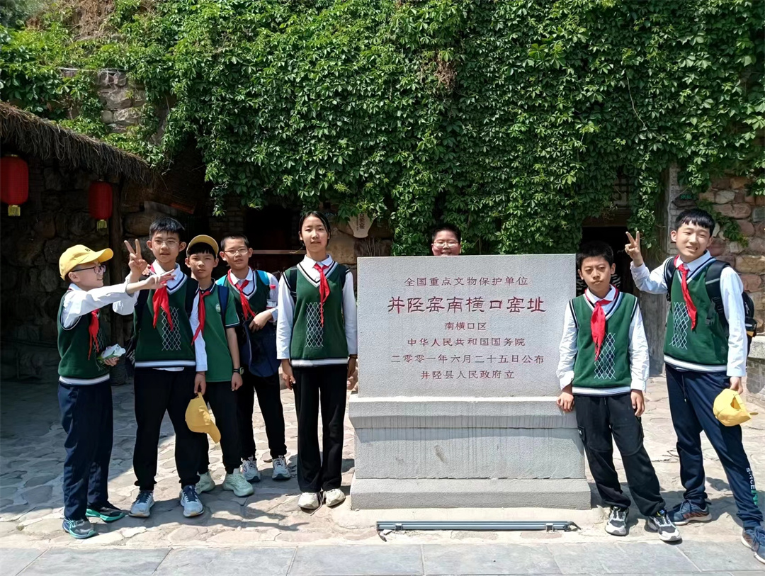 1713759316635415.jpg 石家莊市盛世長安小學走進井陘南橫口村開啟傳統文化研學之旅A06.jpg