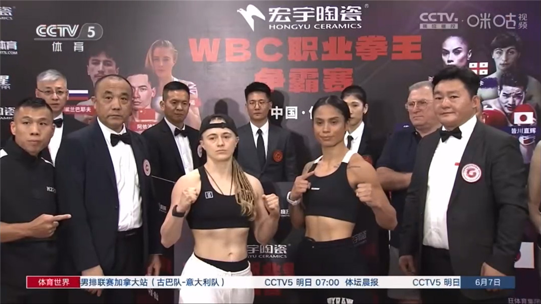 1718095546899789.jpg 2-國家權威媒體直擊報道-(1).jpg