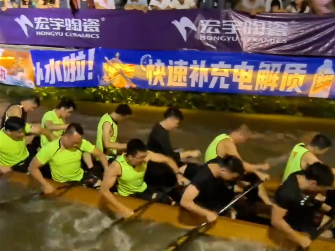 1718095741697750.jpg 6-龍舟賽-(2).jpg