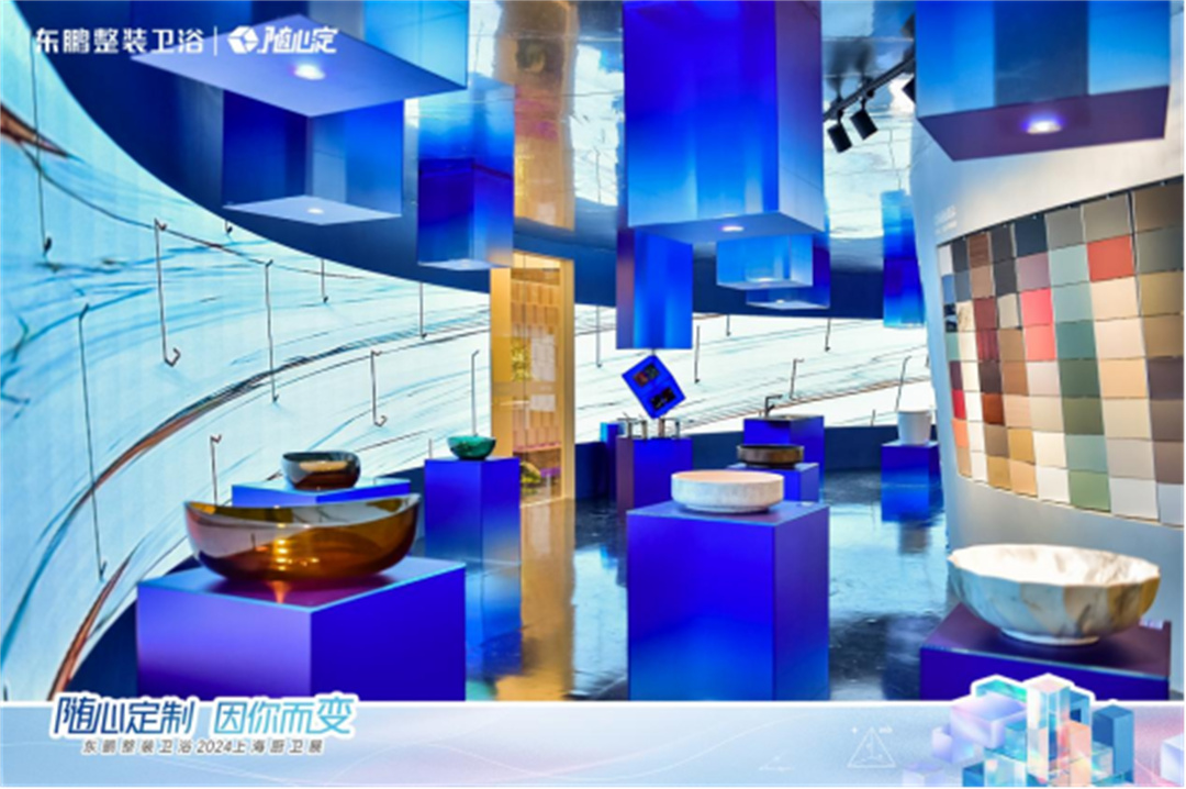 1720665219945334.jpg 東鵬整裝衛浴榮膺金堂獎“2024首批設計師嚴選品牌”750.jpg