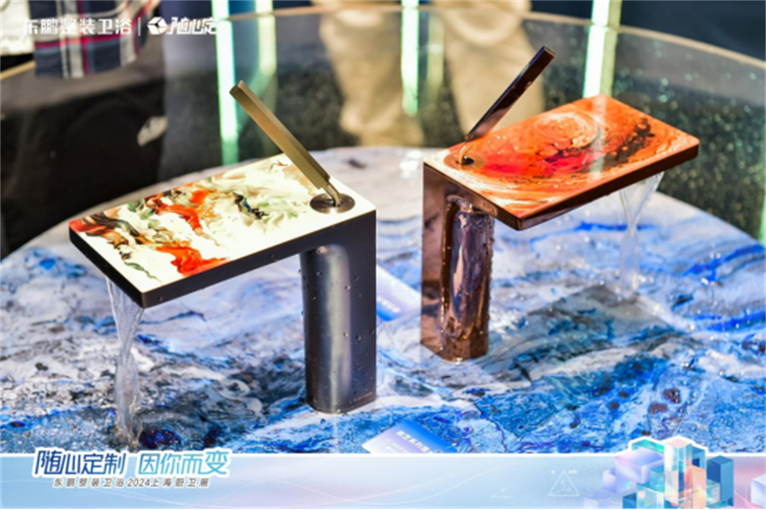 1720665235412584.jpg 東鵬整裝衛浴榮膺金堂獎“2024首批設計師嚴選品牌”754.jpg