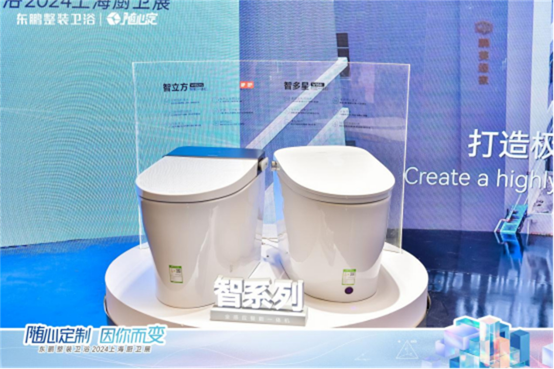 1720665242645166.jpg 東鵬整裝衛浴榮膺金堂獎“2024首批設計師嚴選品牌”756.jpg