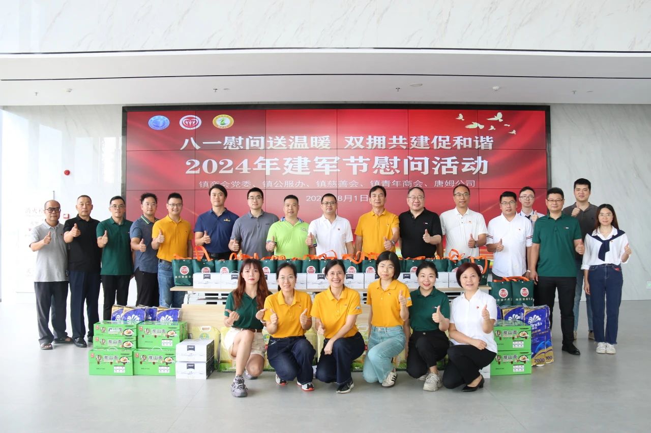 1722577499314736.jpg 2.jpg