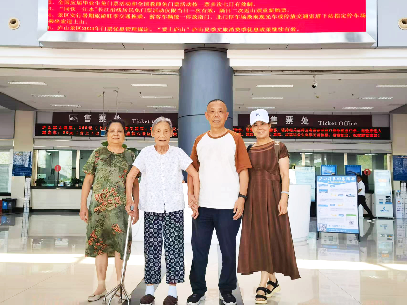 1724816940329387.jpg 微信圖片_20240828113702.jpg