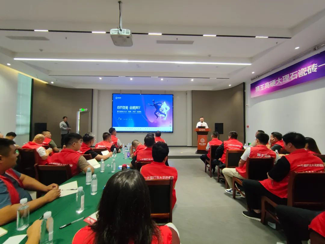 1725610105845274.jpg 獅王瓷磚云脈石D系列&深刻質感磚震撼首發14.jpg