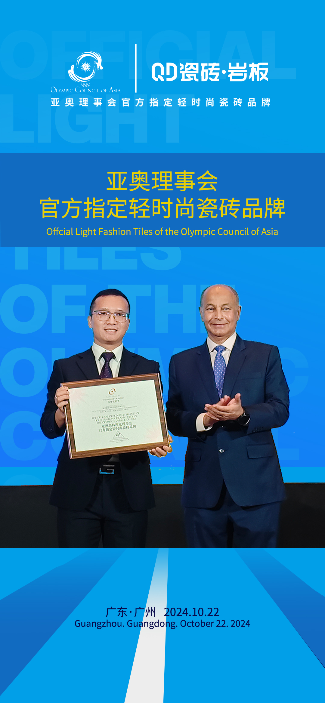 1729734263684416.jpg 07.jpg