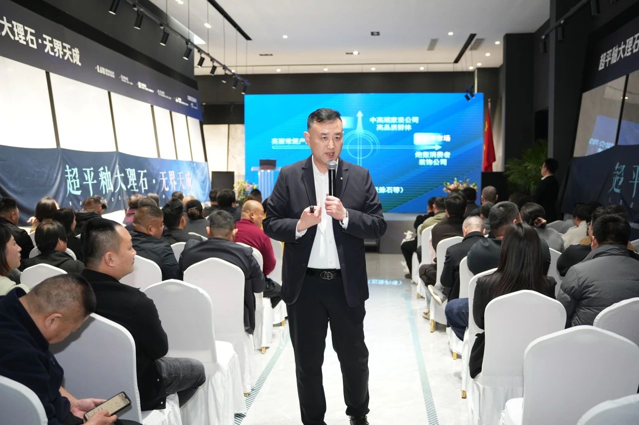 1741913422167620.jpg 獅王瓷磚“云脈覺醒”發(fā)布會(huì):共繪新藍(lán)圖 共贏2025!4.jpg