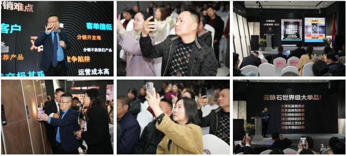 1741913511235752.jpg 獅王瓷磚“云脈覺醒”發(fā)布會(huì):共繪新藍(lán)圖 共贏20259.jpg