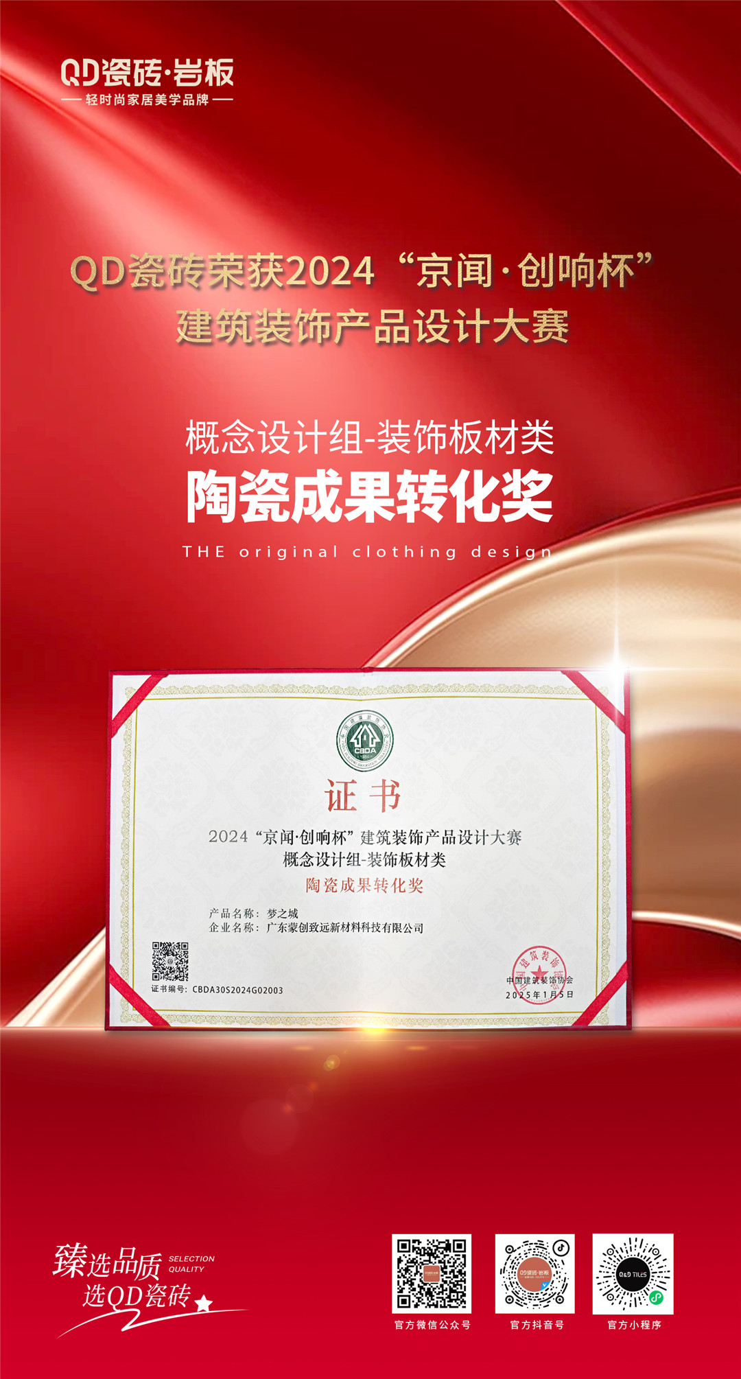 1742783371491713.jpg 08.jpg