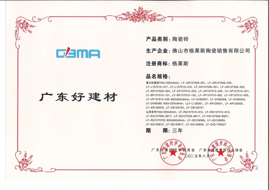 1757058494125219.jpg 6新.jpg