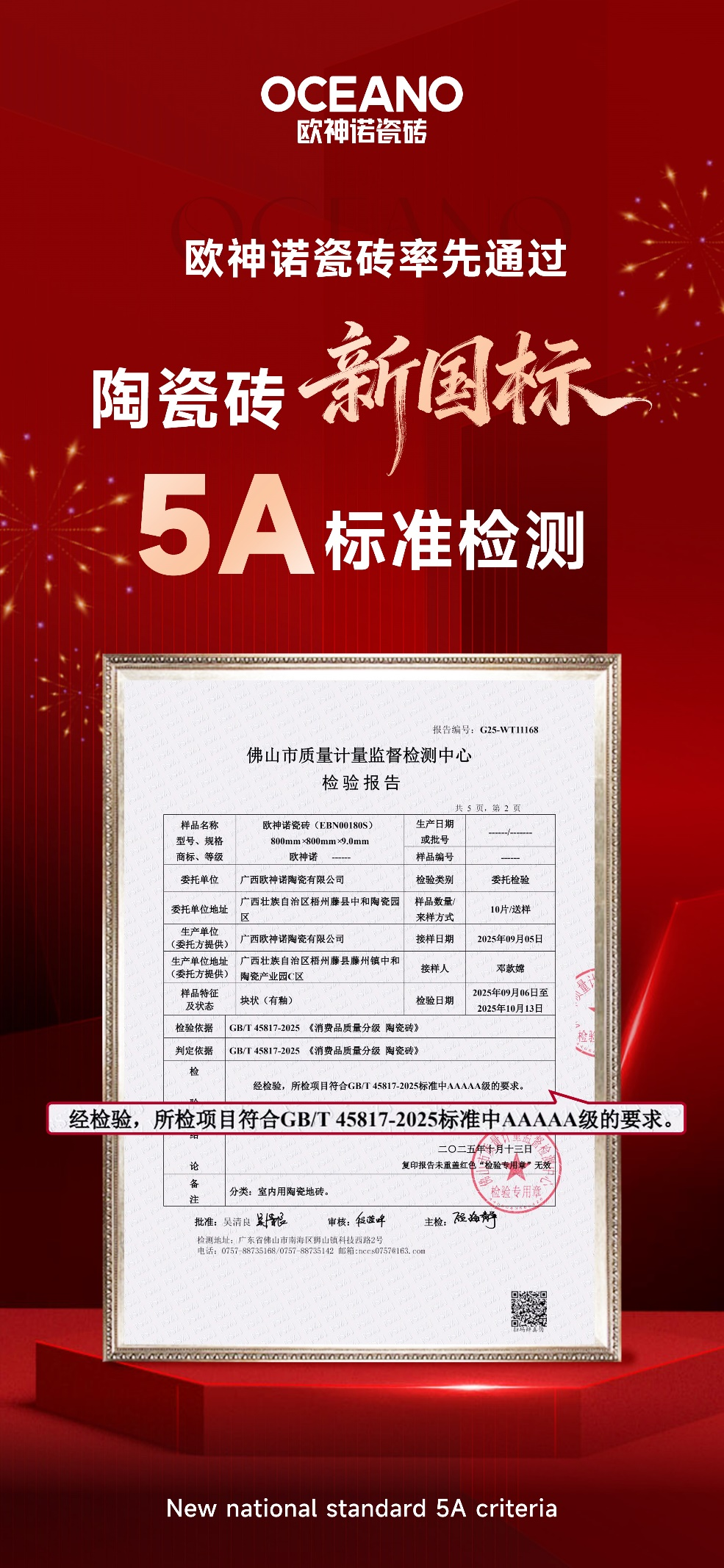 1760667052117813.png 圖片 1.png